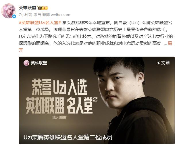 PG电子-G2引发争议！，Uzi官方宣布爆冷新规上演精彩一战的简单介绍