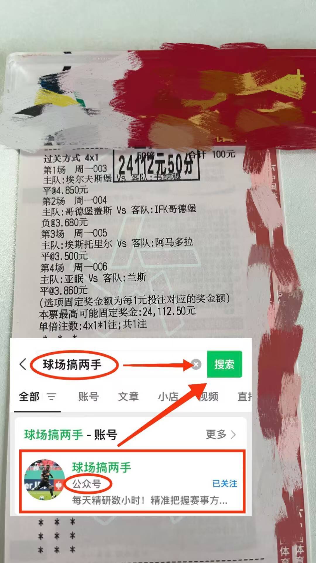 PG电子- 沙尔克04与门兴 